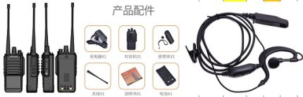 Tranceiver BF-9700 full set ＜8W 2800Ah 400-520MHz + antenna, battery, earphone, charger and clip