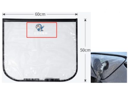EV CHARGING RAIN COVER 60X50CM