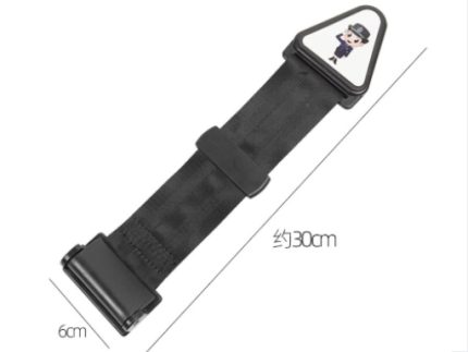 BABY BELT EXTENSION LENGTH 30CM