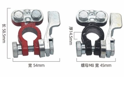 BATTERY SHORT TERMINAL, ZINC ALLOY SPANNER + PLUMBUM RING