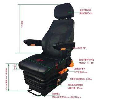 船长椅  真牛皮 570x570x1170mm  高度可调290-355MM 头枕三档可调 靠背角度可调 扶手可调 机械悬浮减震 双锁滑轨