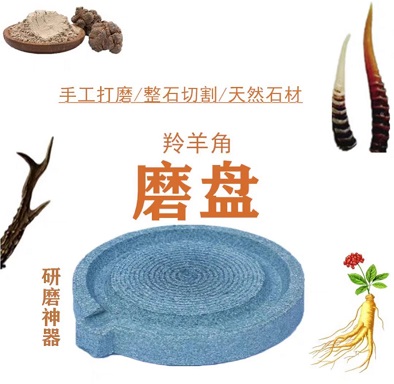 手动磨盘  20CM